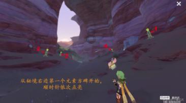 全民剧本大师内置菜单