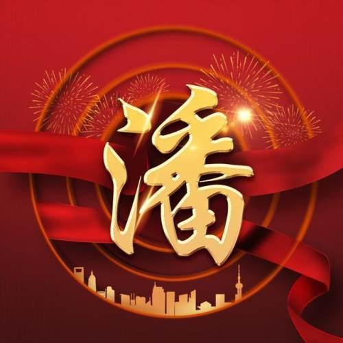 探索家里出现这种虫子怎么办,解答你的知识星球之问
