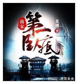 万词王